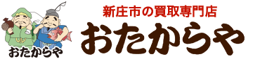 おたからや 株式会社リバロ